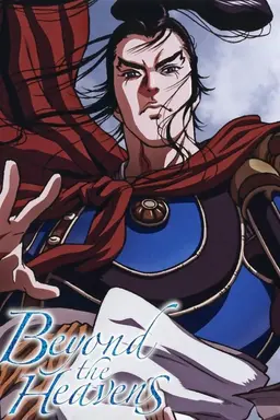 Beyond the Heavens Season 1