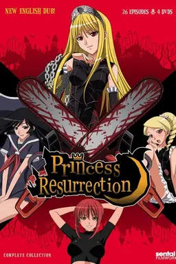 Princess Resurrection Specials