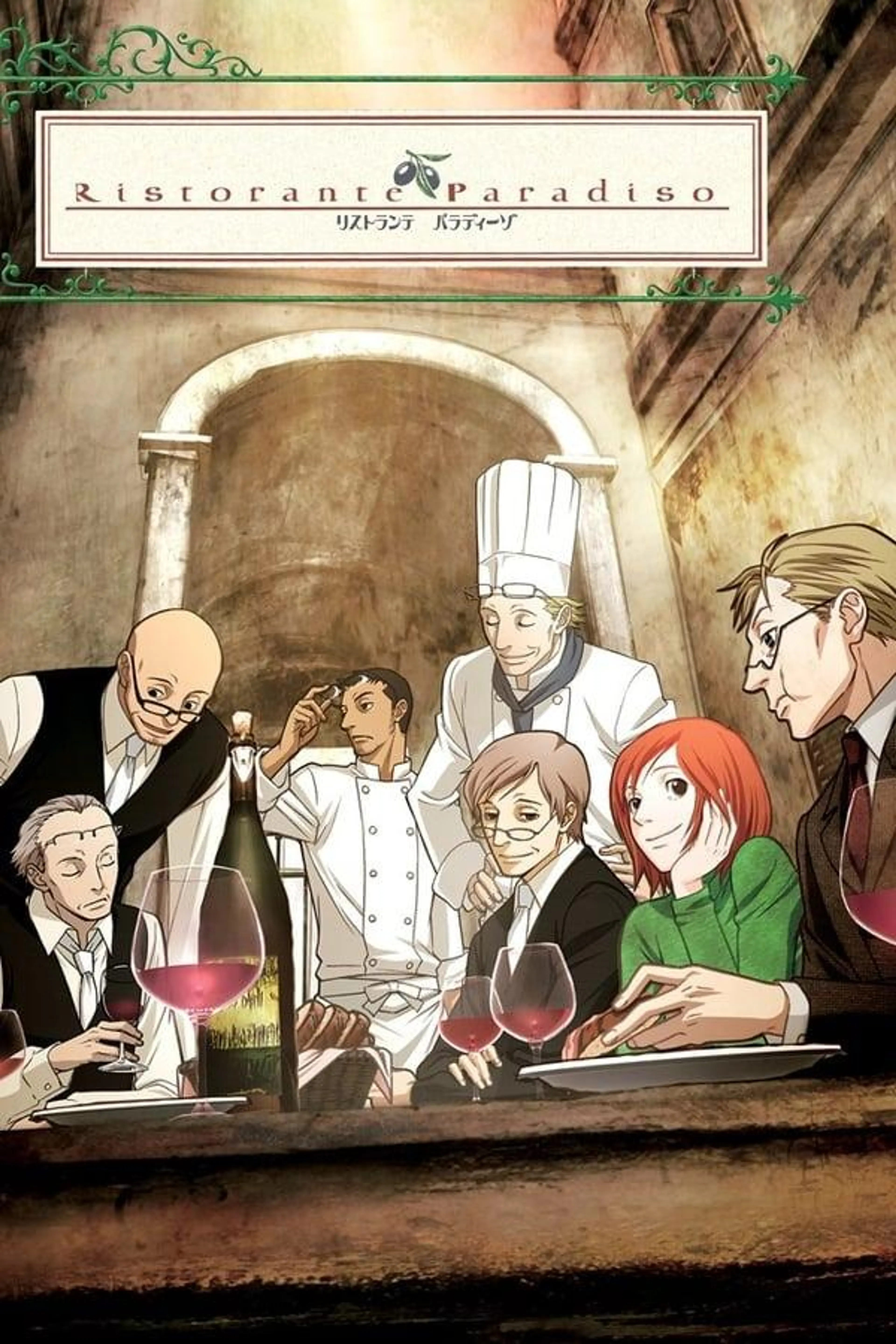 Ristorante Paradiso Season 1