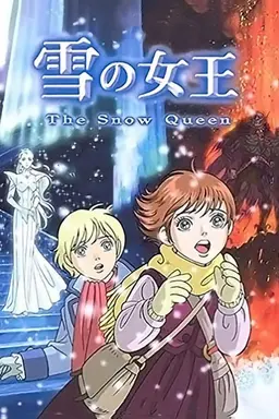 The Snow Queen Season 1