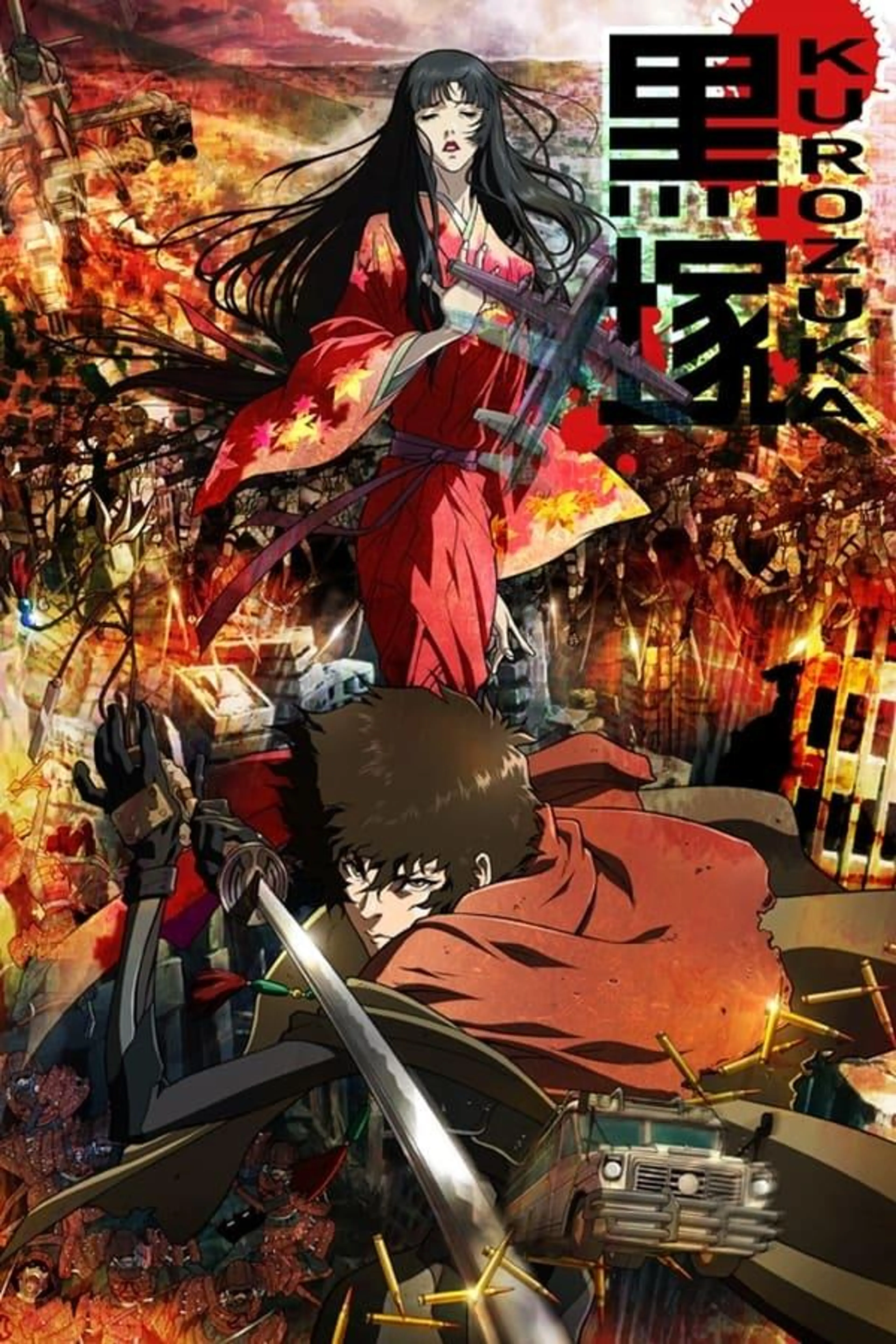Kurozuka Season 1