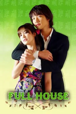 Full House Specials