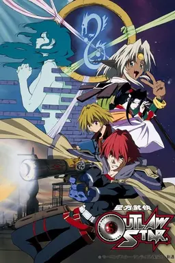 Outlaw Star Specials