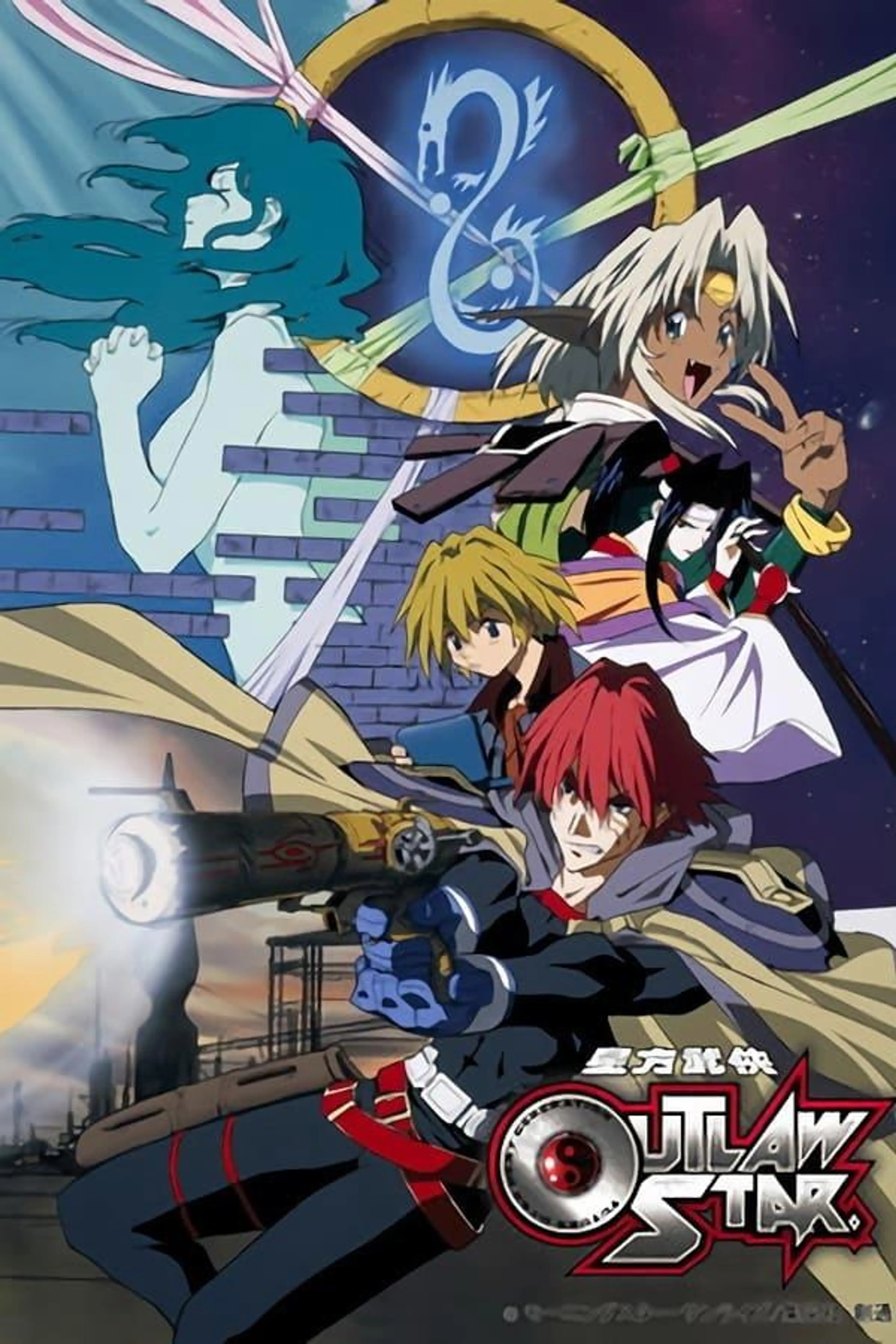 Outlaw Star Specials