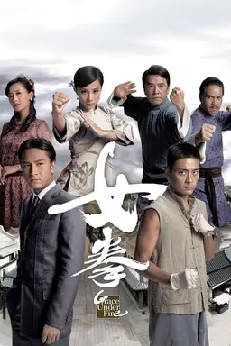 Grace Under Fire Season 1