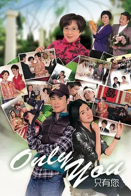 Only You Season 1