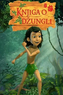 The Jungle Book Season 2