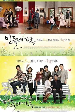 Dandelion Family Season 1