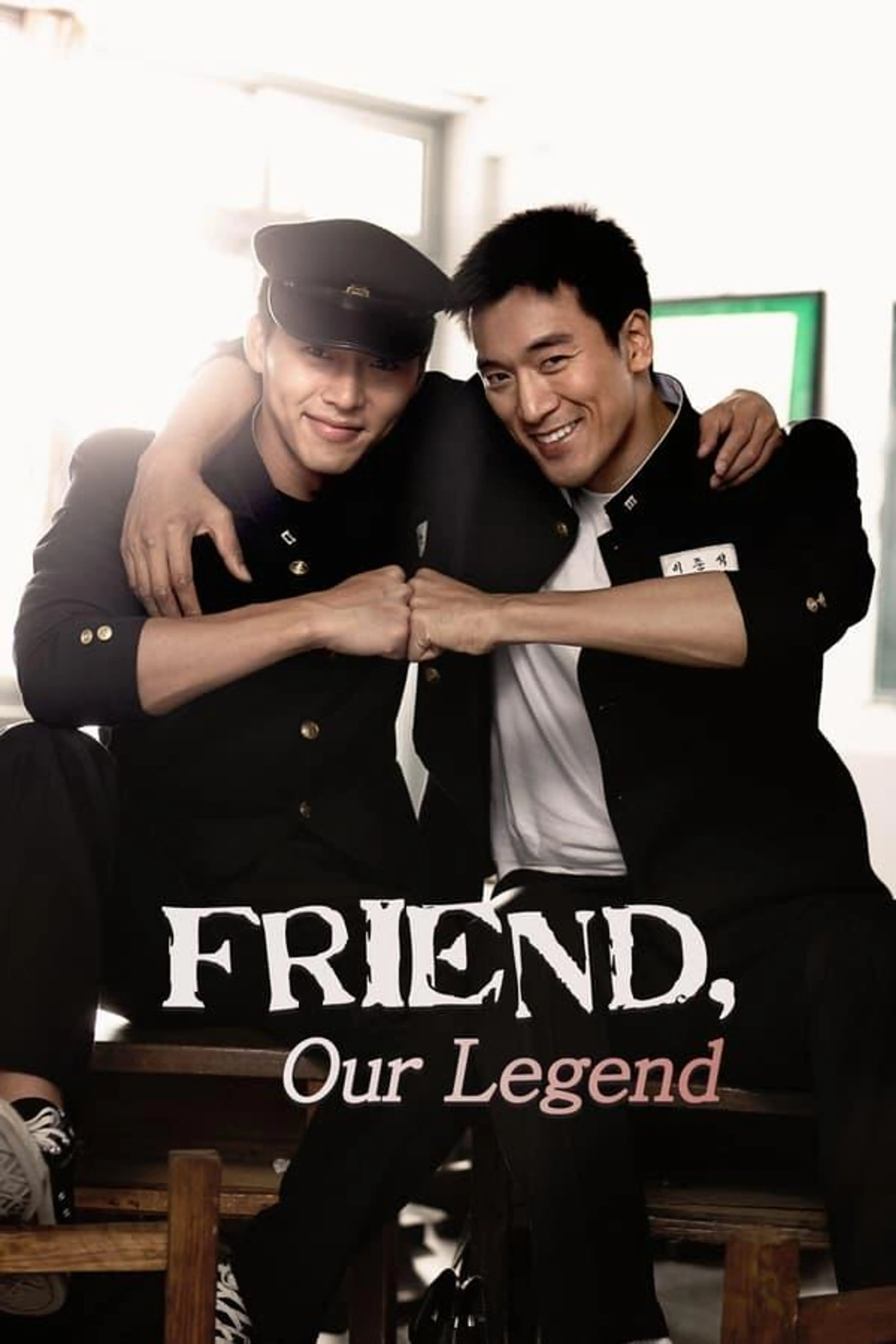 Friend, Our Legend Season 1