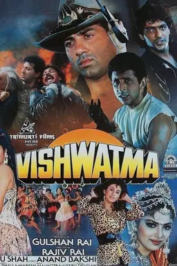 Vishwatma
