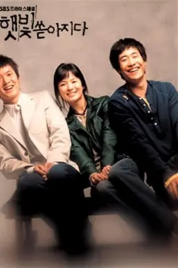 Shining Days Season 1
