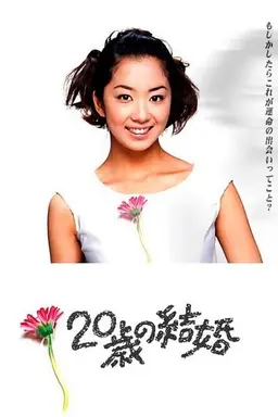 Marriage at Twenty Season 1