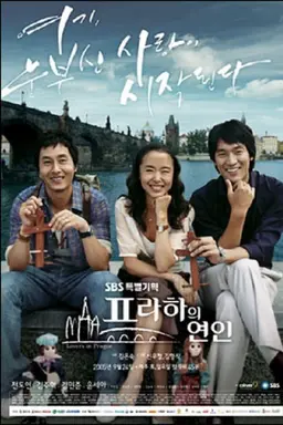 Lovers in Prague Season 1