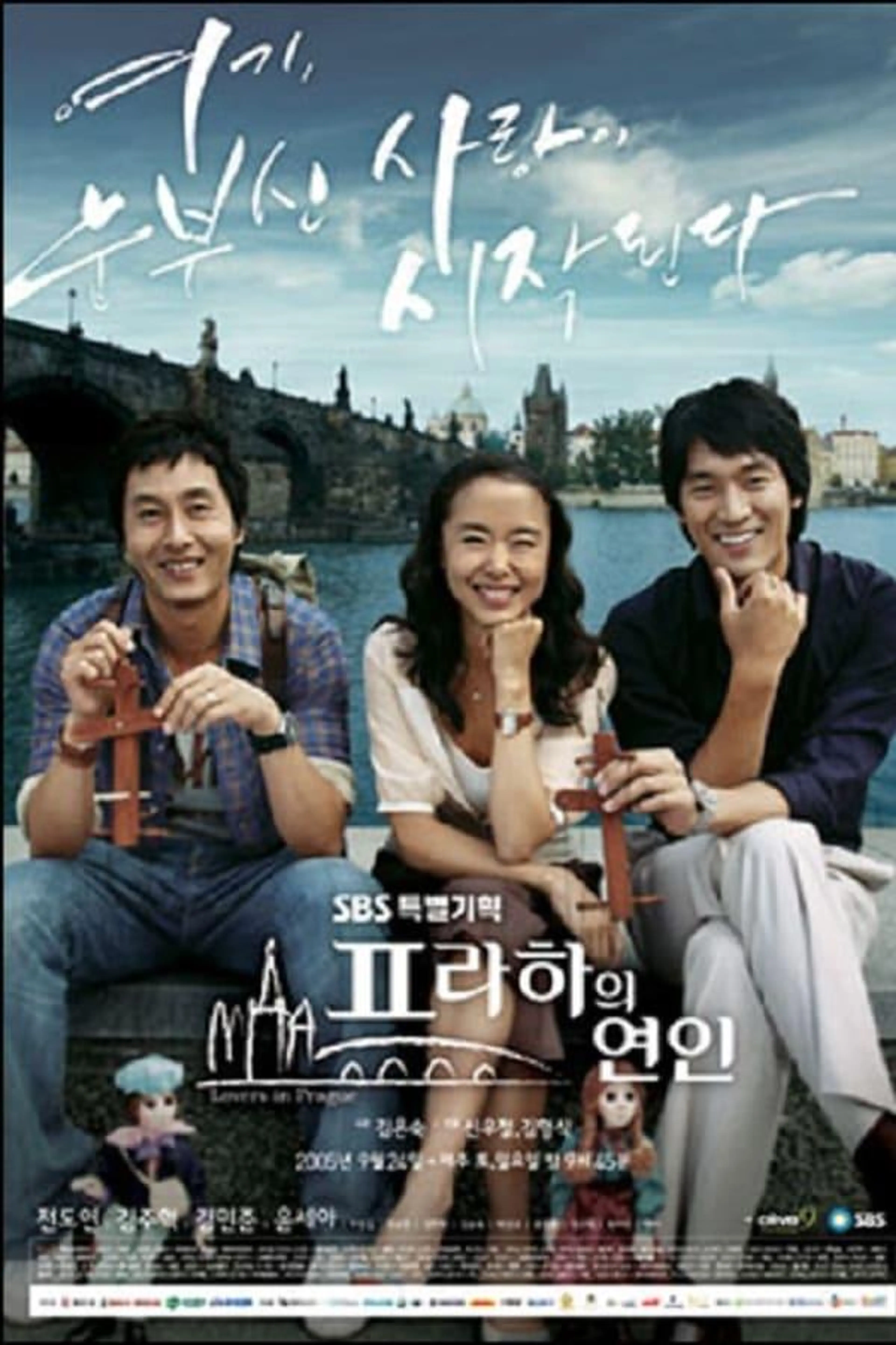 Lovers in Prague Season 1