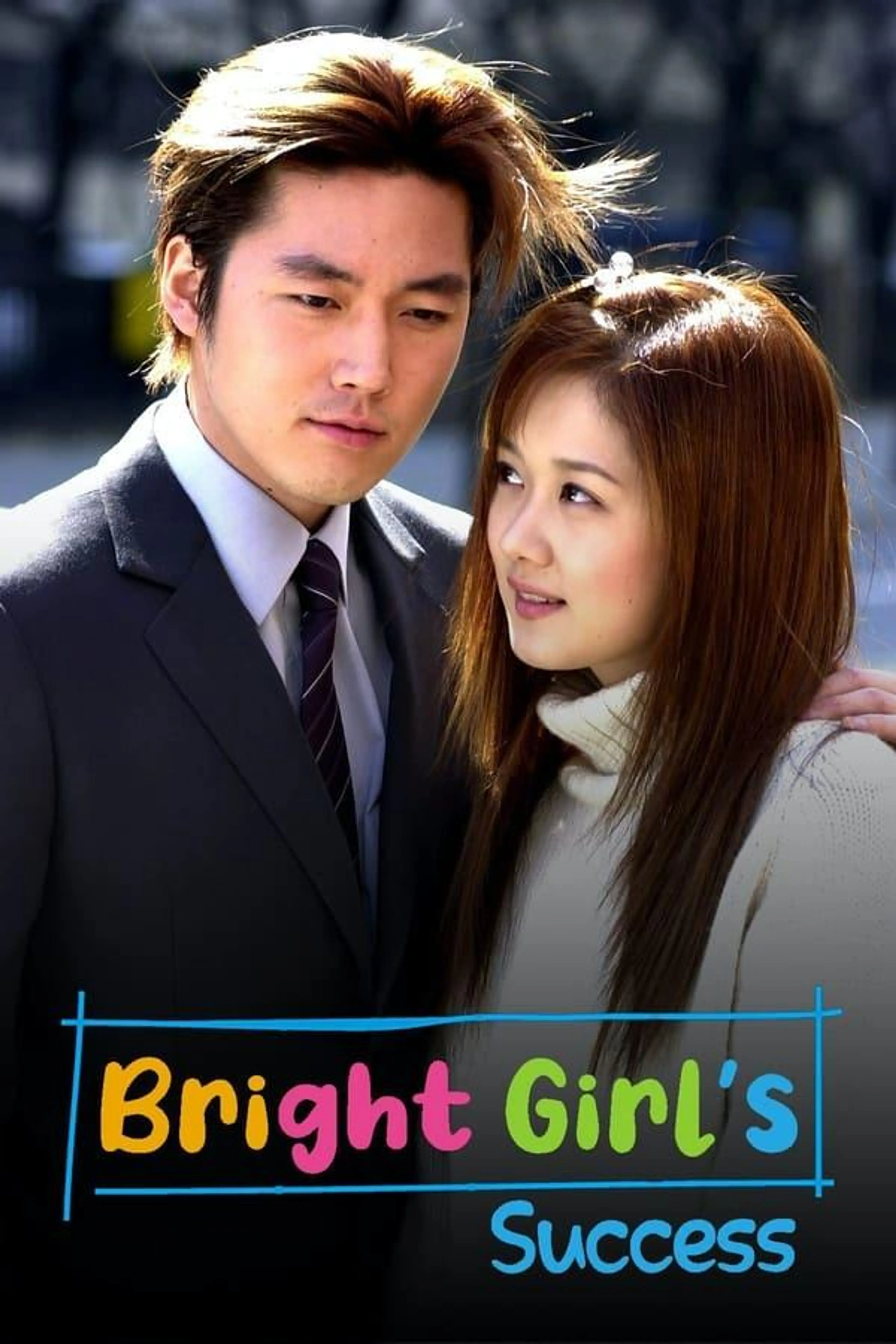 Bright Girl's Success Season 1