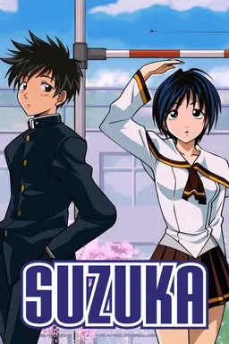 Suzuka Season 1