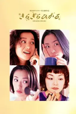 Shining Brightly Season 1