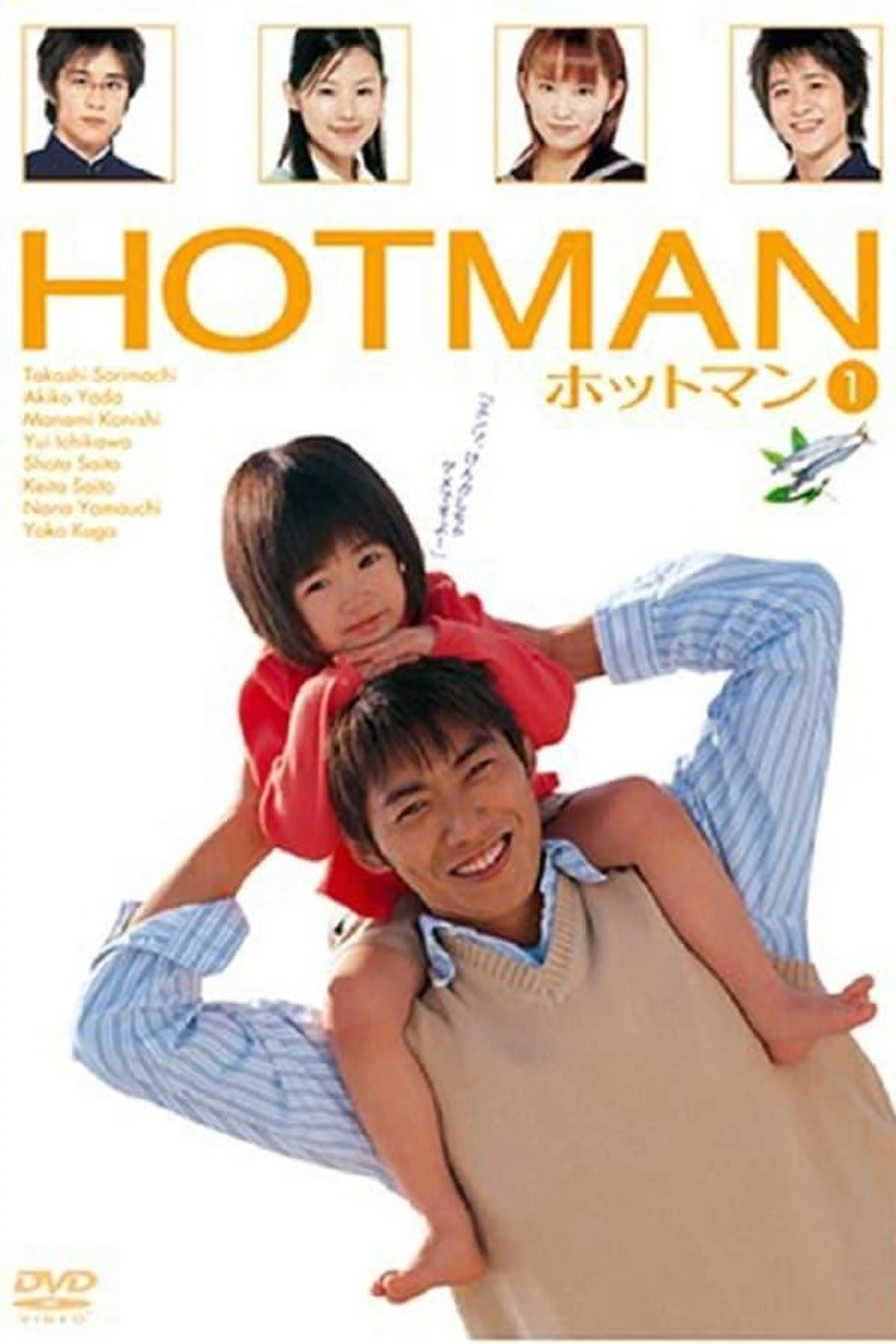 Hotman Season 2