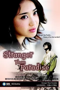 Stranger than Paradise Season 1