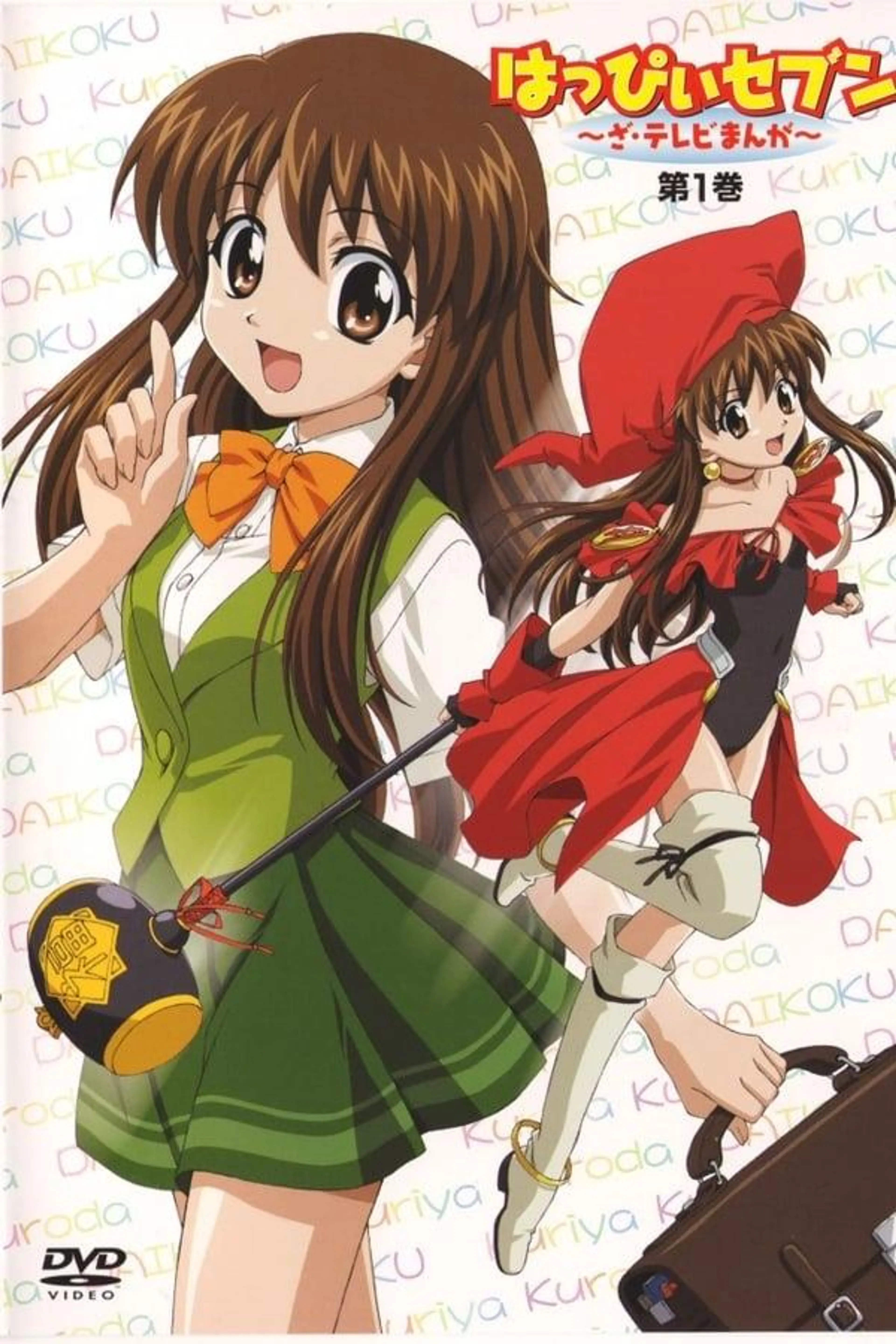 Happy Seven Season 1