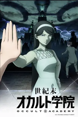 Seikimatsu Occult Academy Season 1