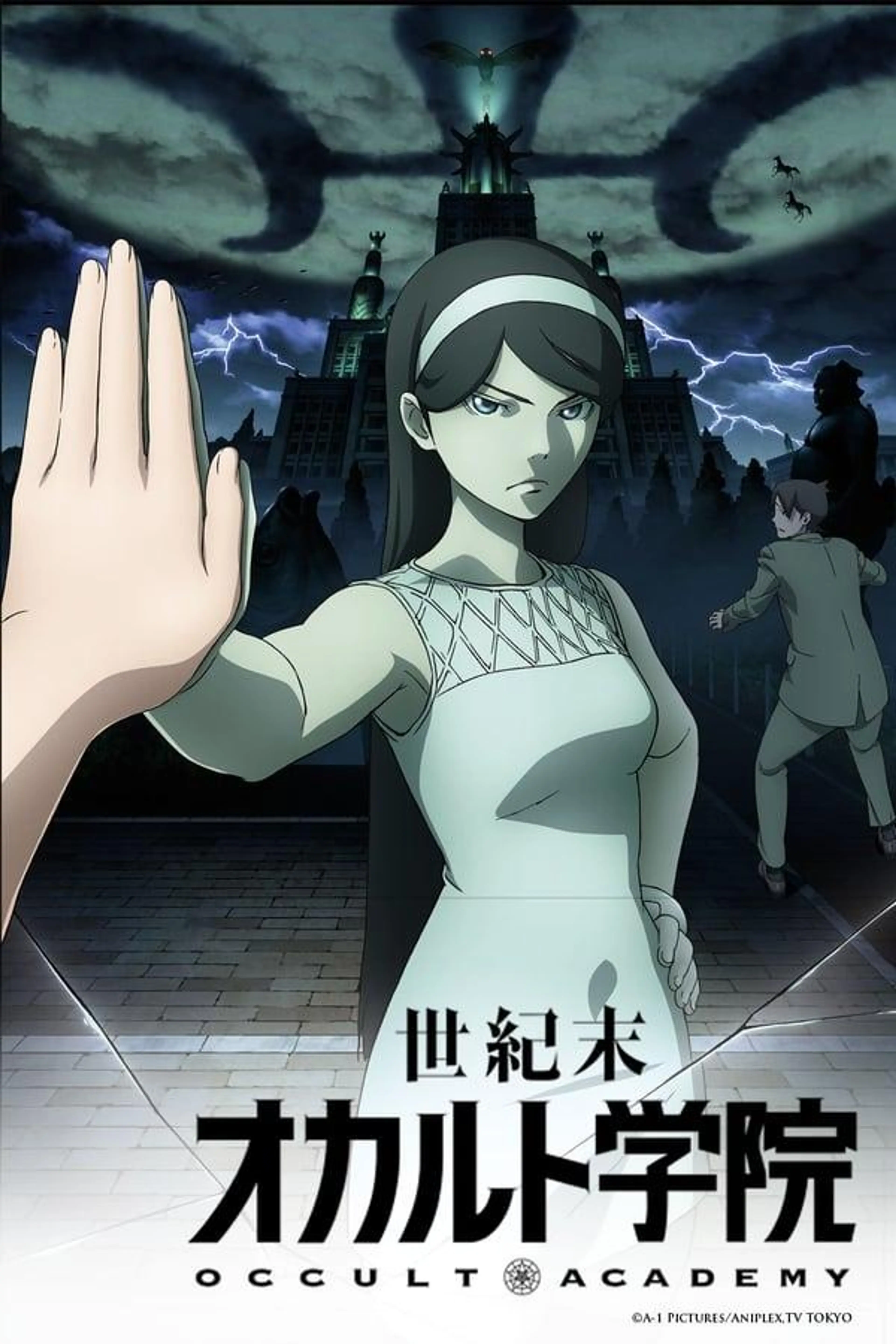 Seikimatsu Occult Academy Season 1
