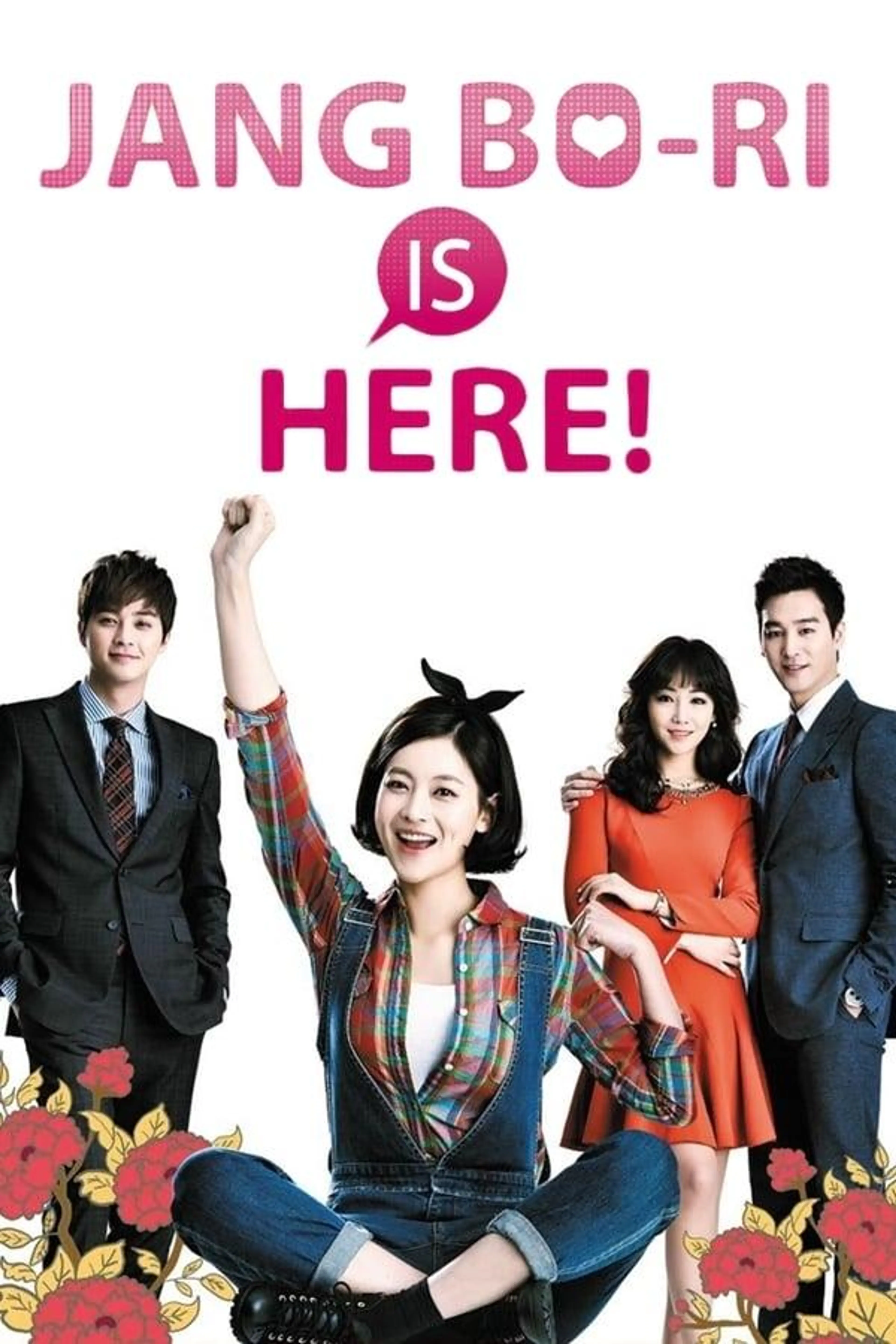 Jang Bo Ri Is Here Season 1