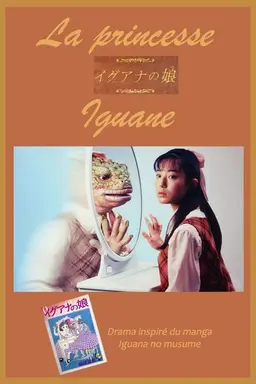 Iguana Girl Season 1