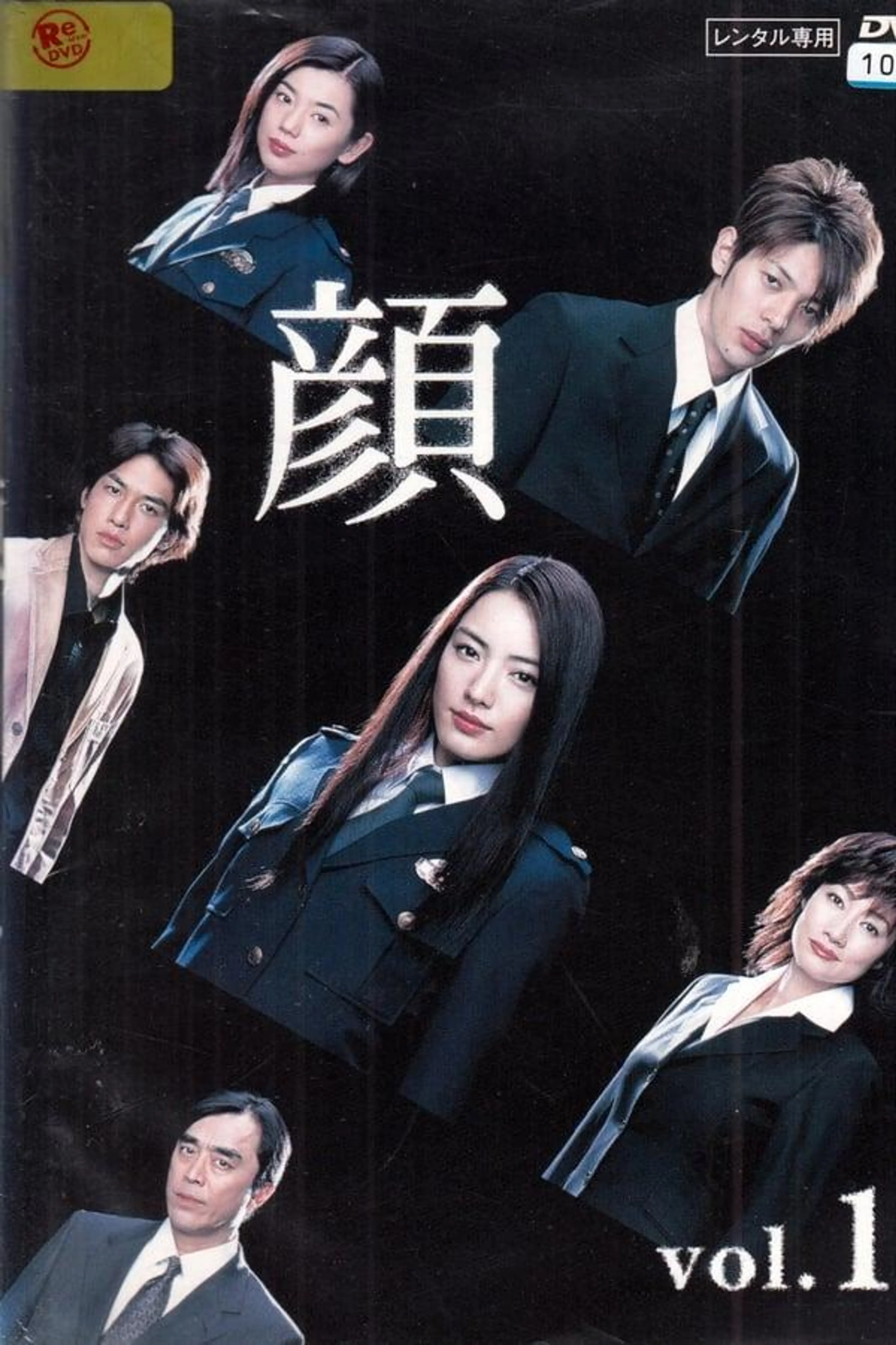 Kao Season 1