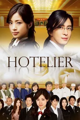 Hotelier Season 1