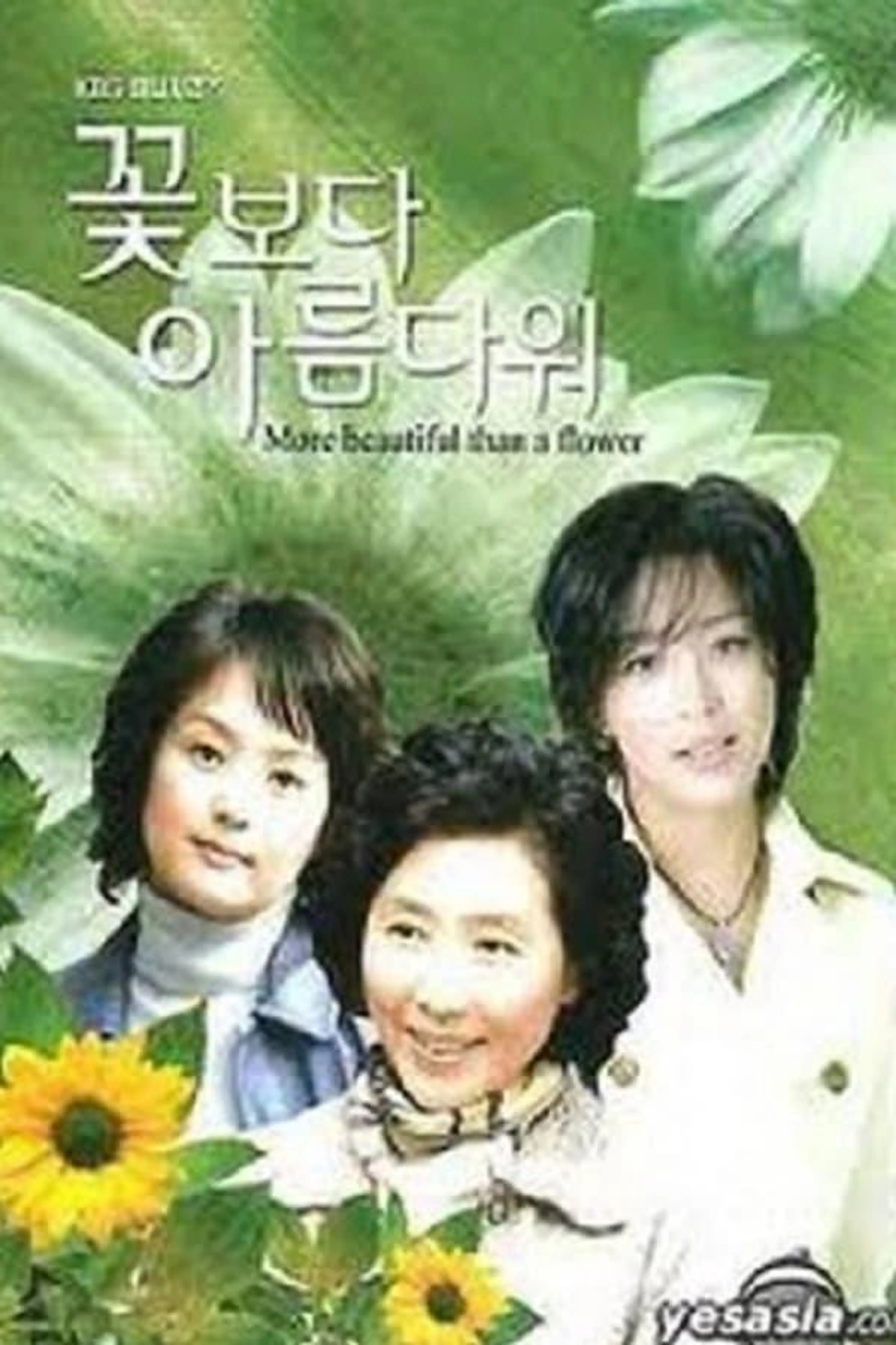 More Beautiful Than a Flower Season 1