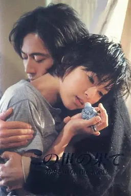 The End of the World Season 1