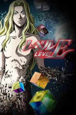 Level E Season 1