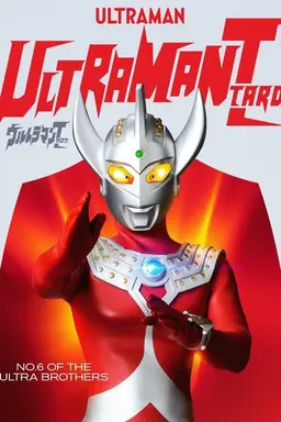 Ultraman Taro Season 1