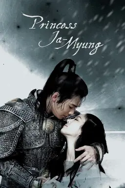Princess Ja Myung Specials