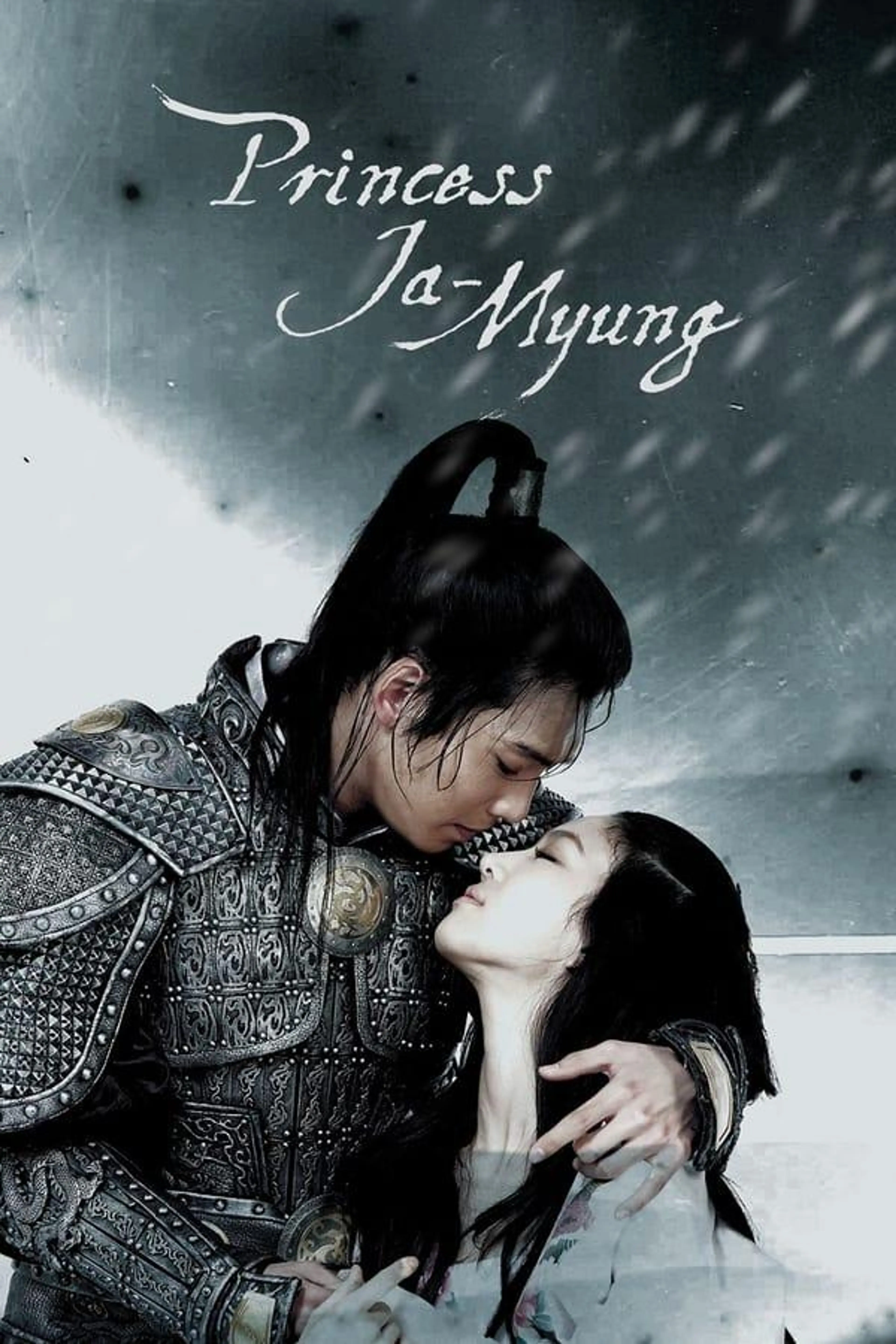 Princess Ja Myung Specials