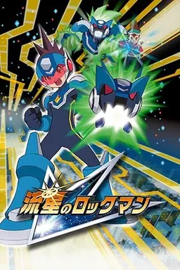 Mega Man Star Force Tribe