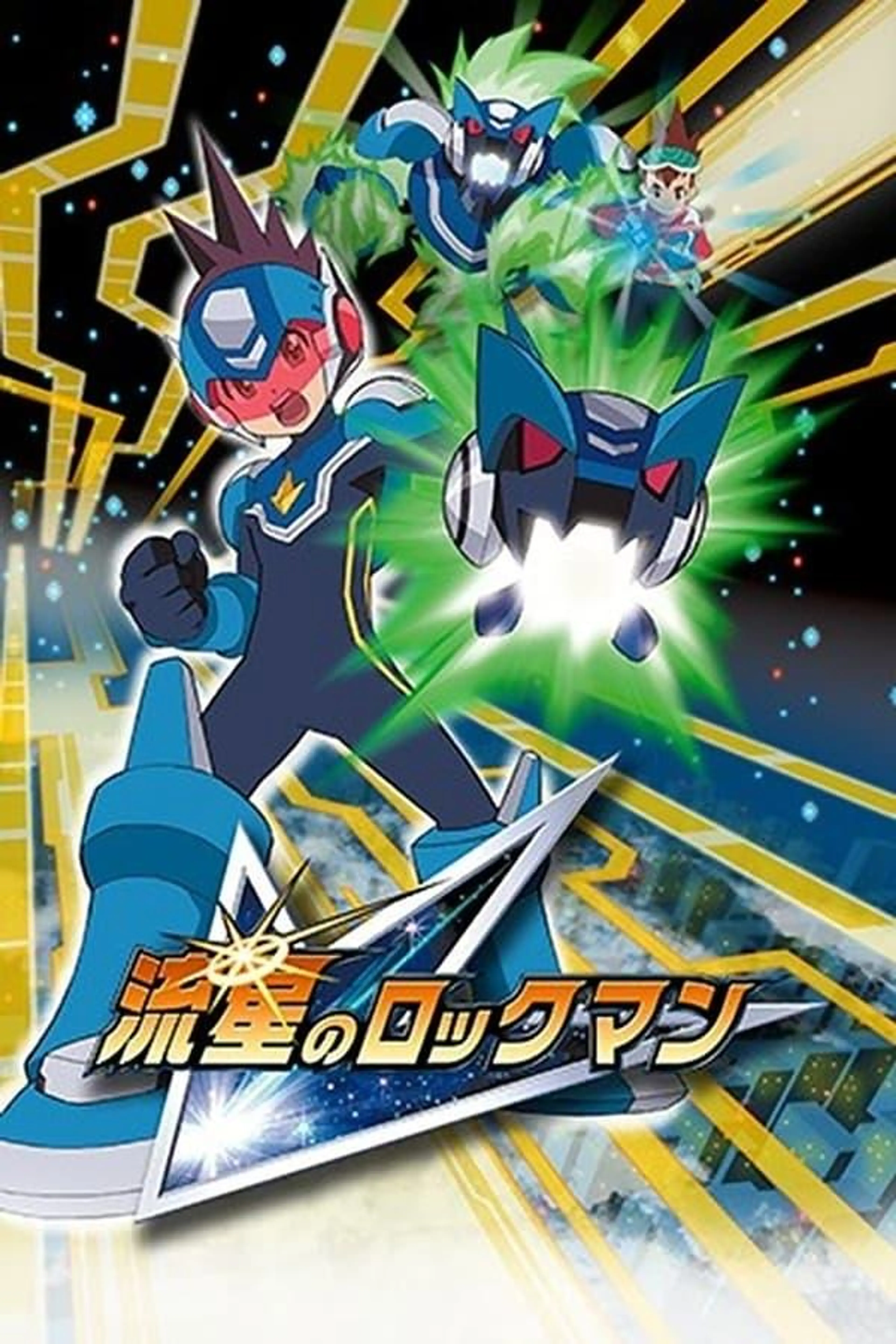 Mega Man Star Force Tribe