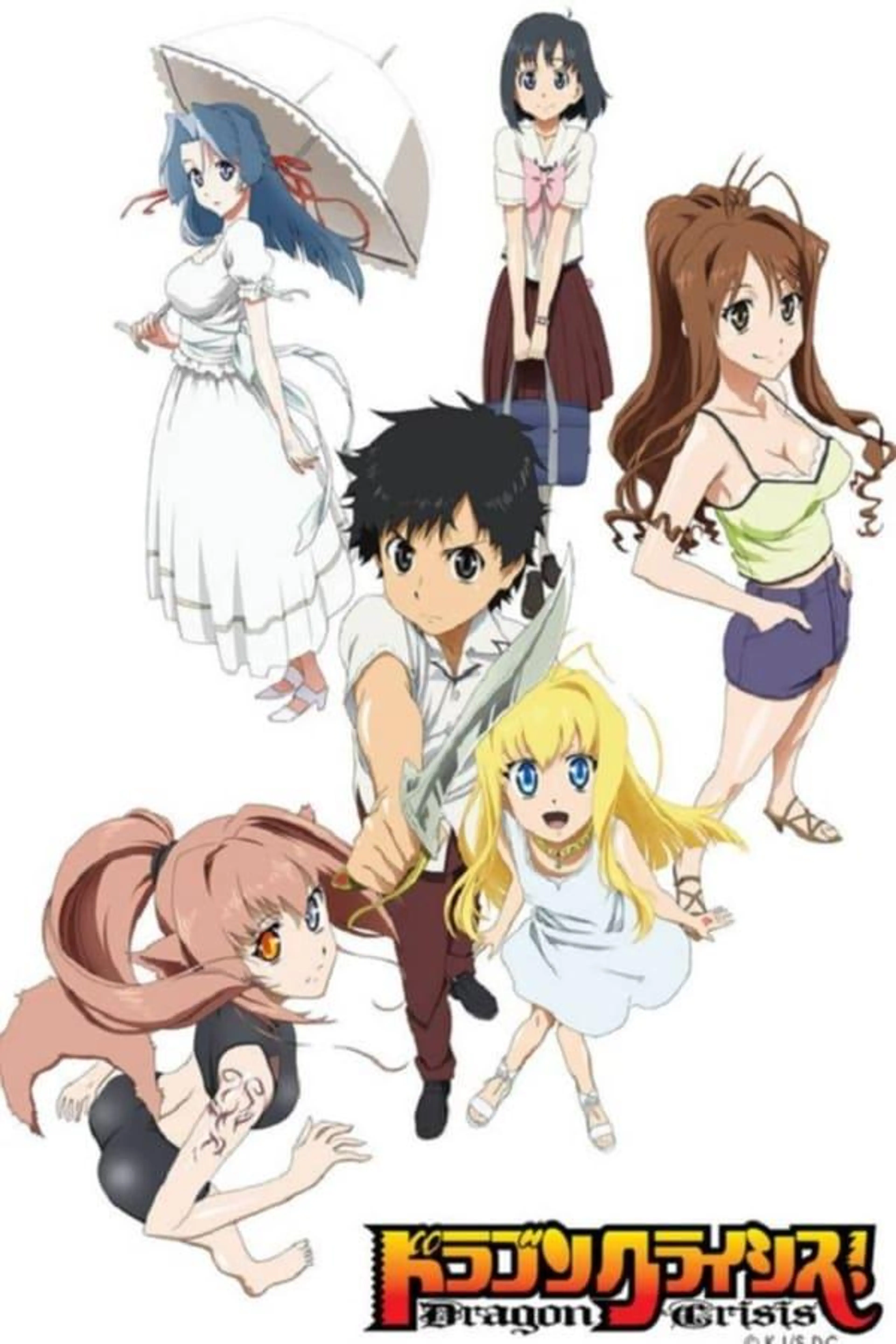 Dragon Crisis! Season 1