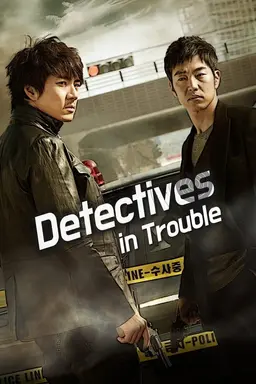 Detectives in Trouble Season 1