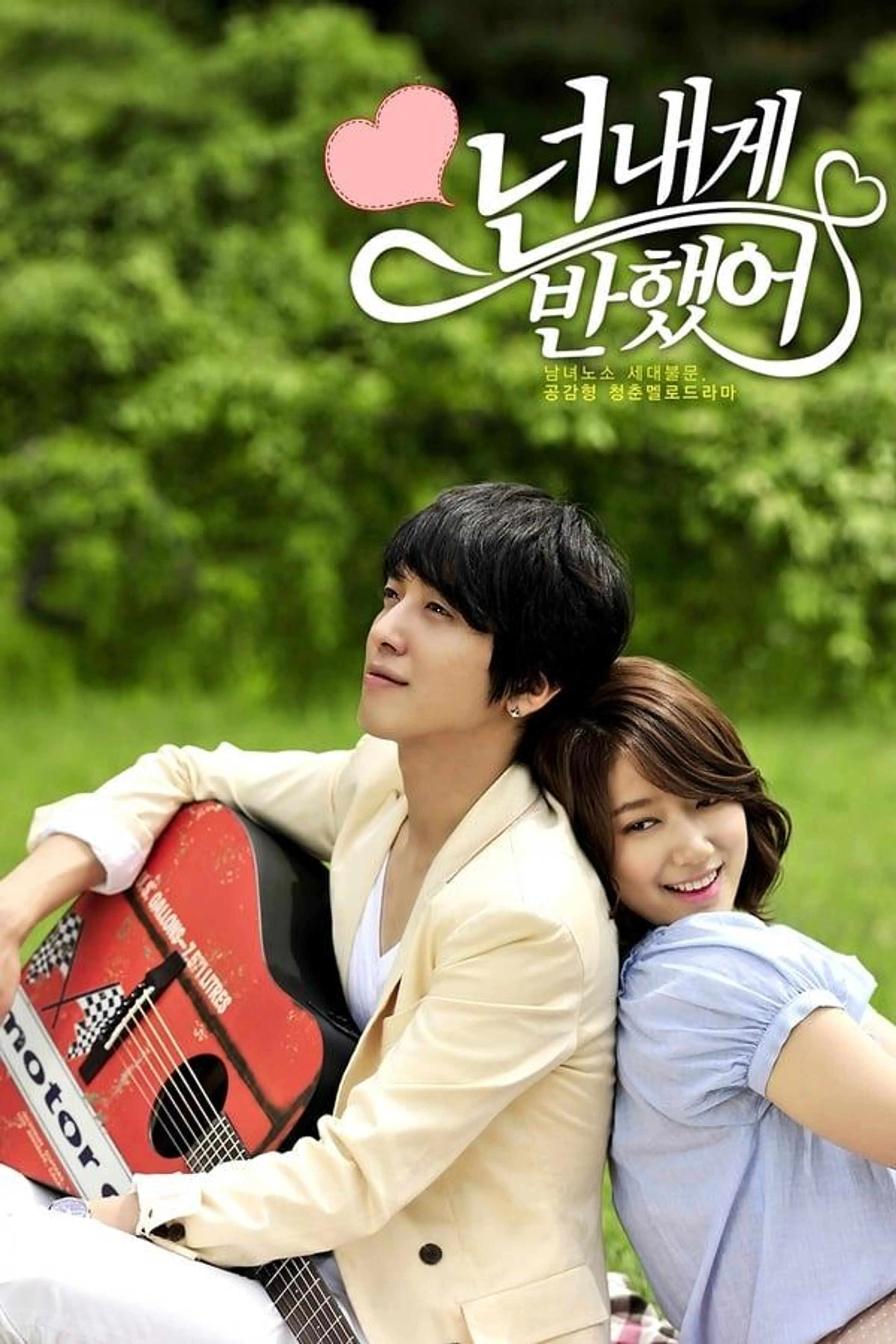 Heartstrings Specials