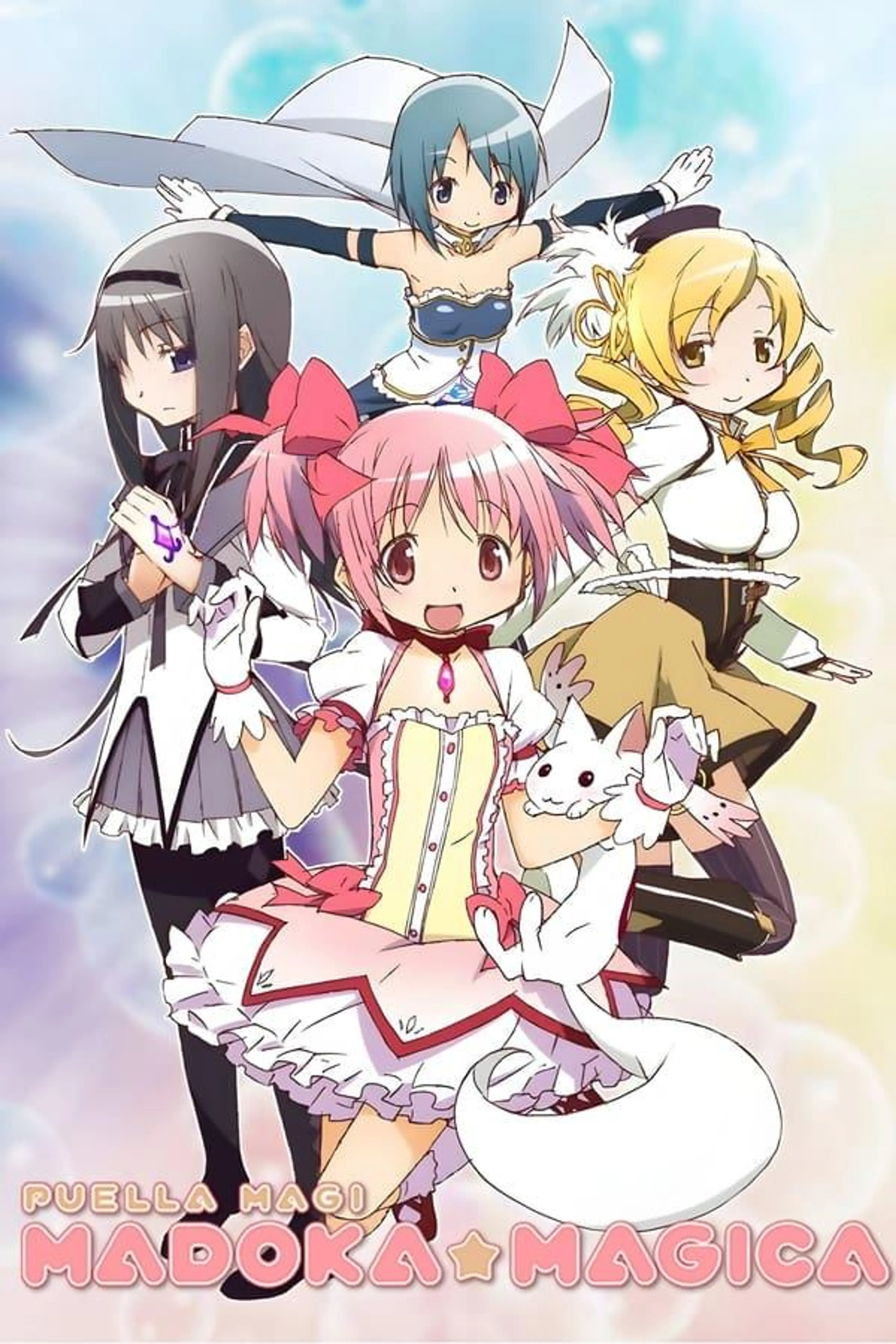Puella Magi Madoka Magica Season 1
