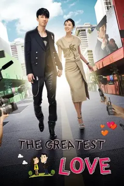 The Greatest Love Season 1