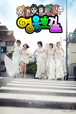 Heroes Season 1