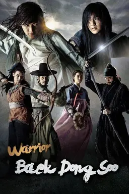 Warrior Baek Dong Soo Specials