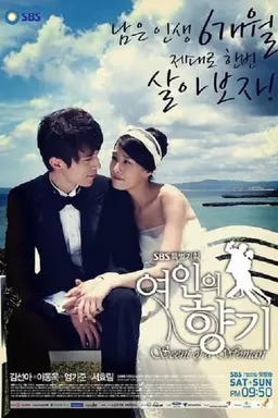 Scent of a Woman Season 1