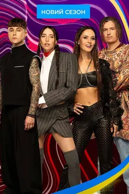 The Voice of the Country Season 3