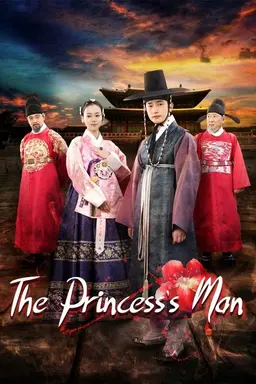 The Princess' Man Season 1