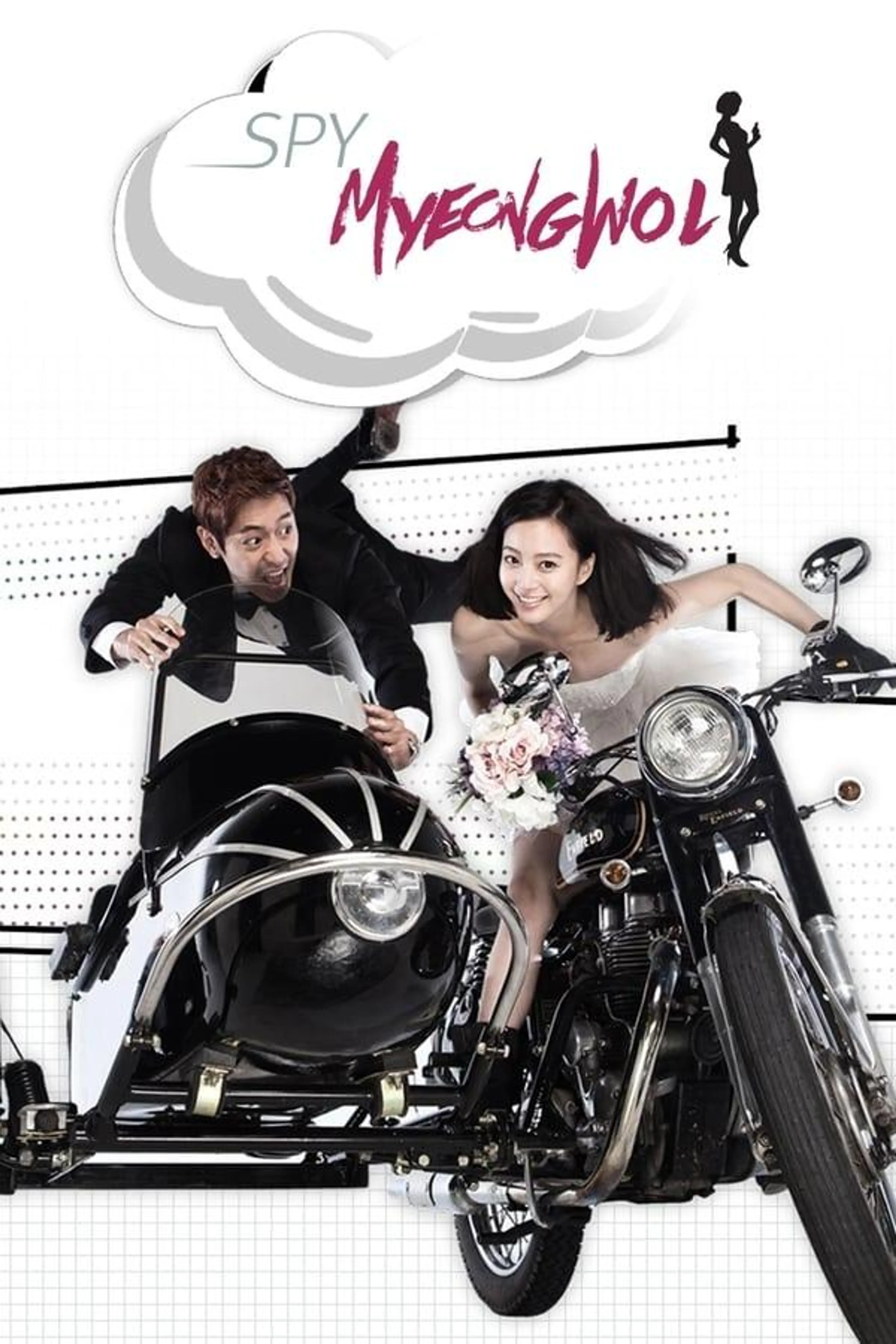 Spy MyeongWol Season 1