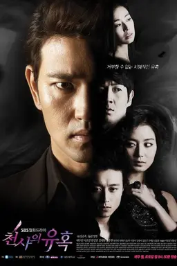 Temptation of an Angel Season 1